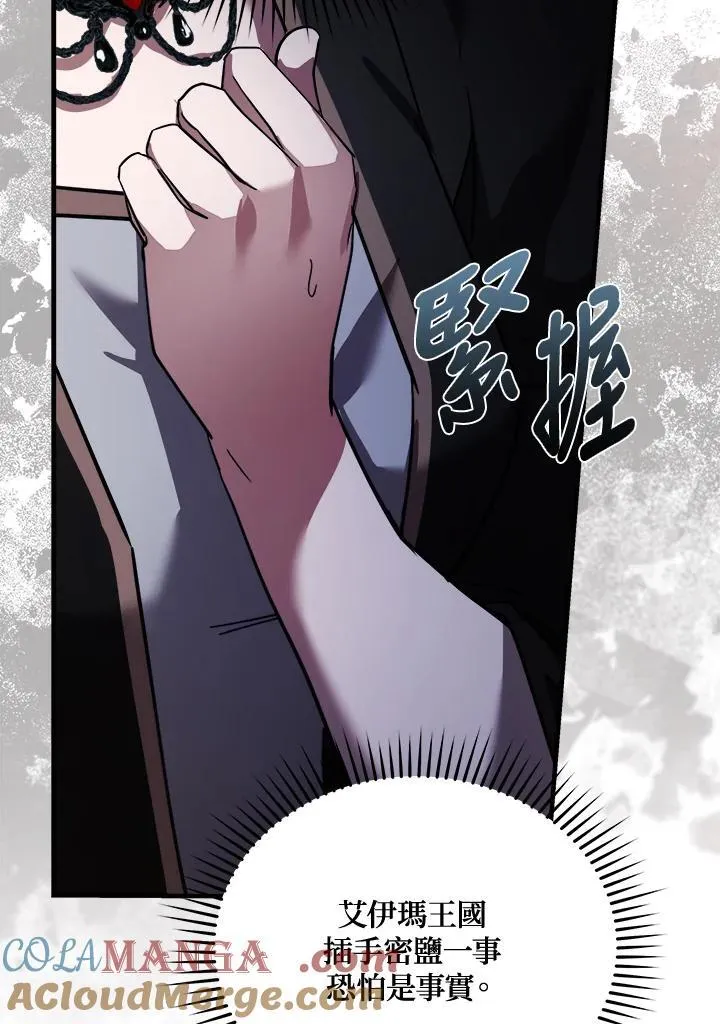 第170话112