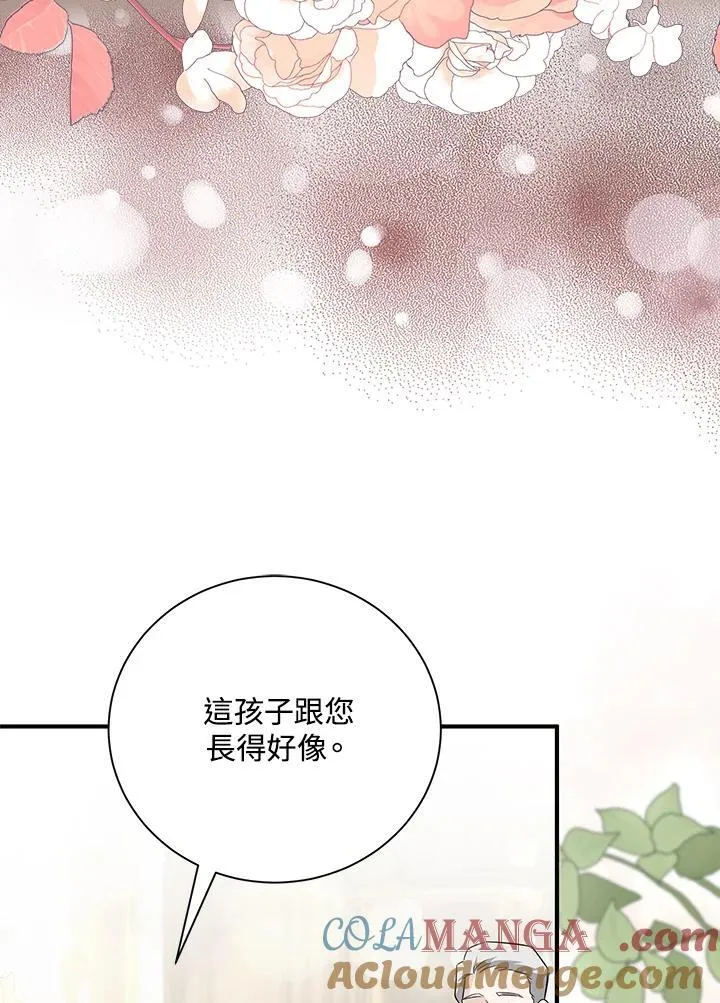 第161话52