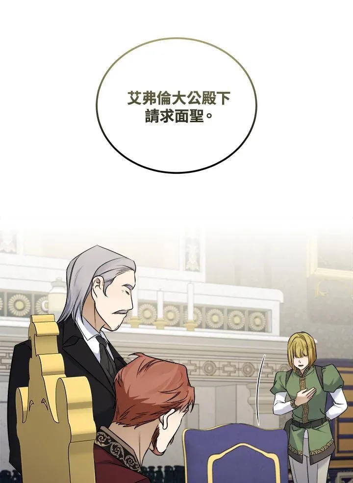 第184话48