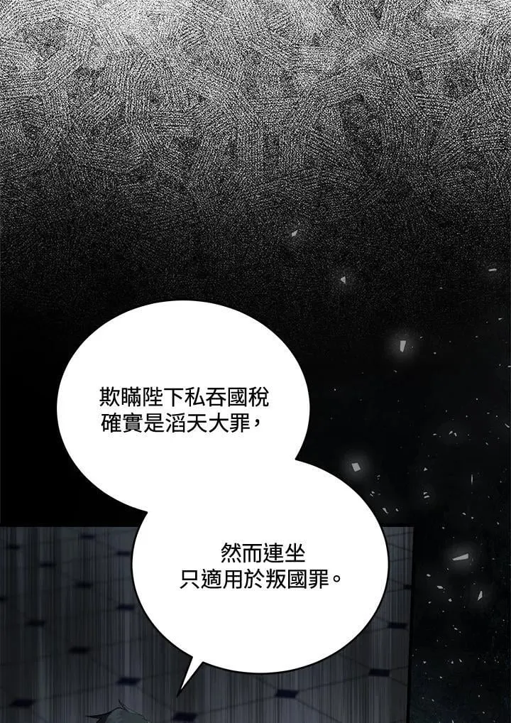 第173话25
