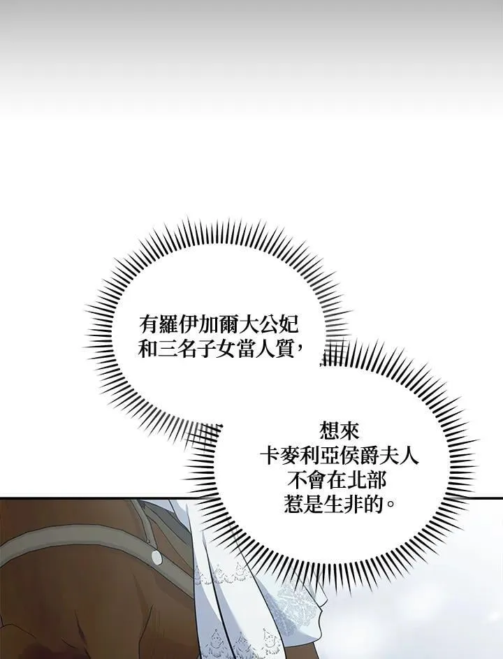 第188话23