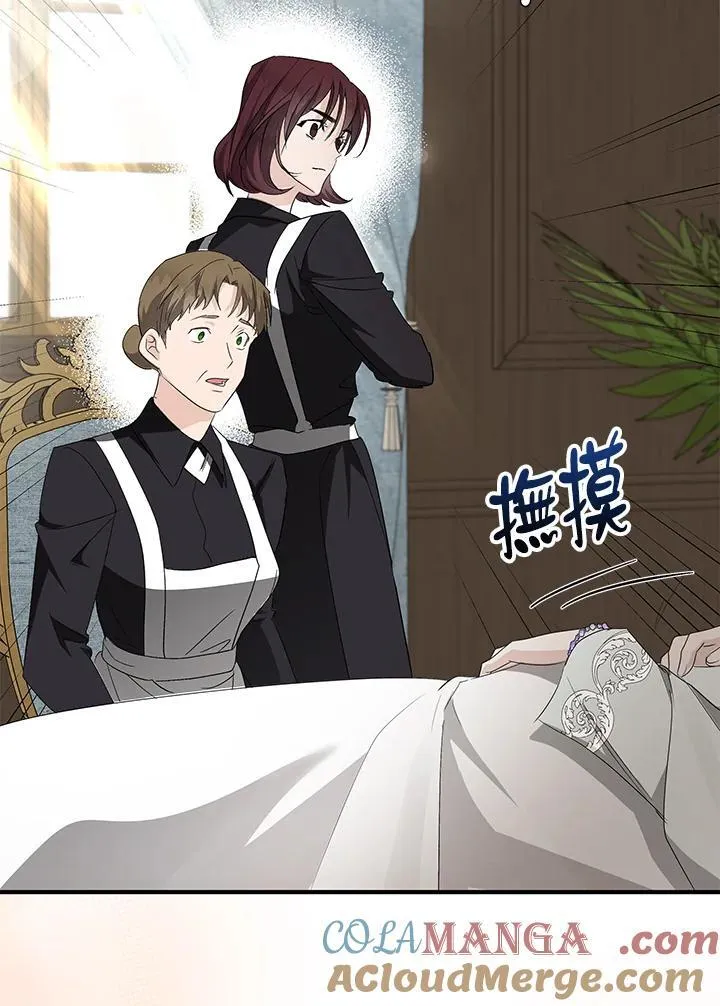 第161话4