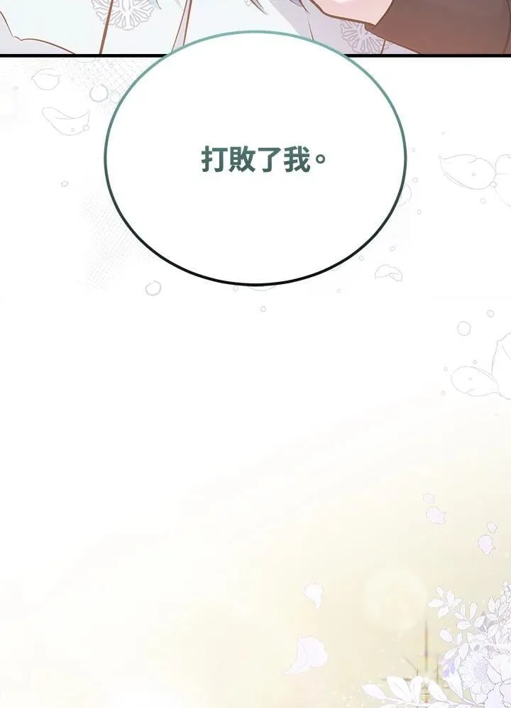 第187话105