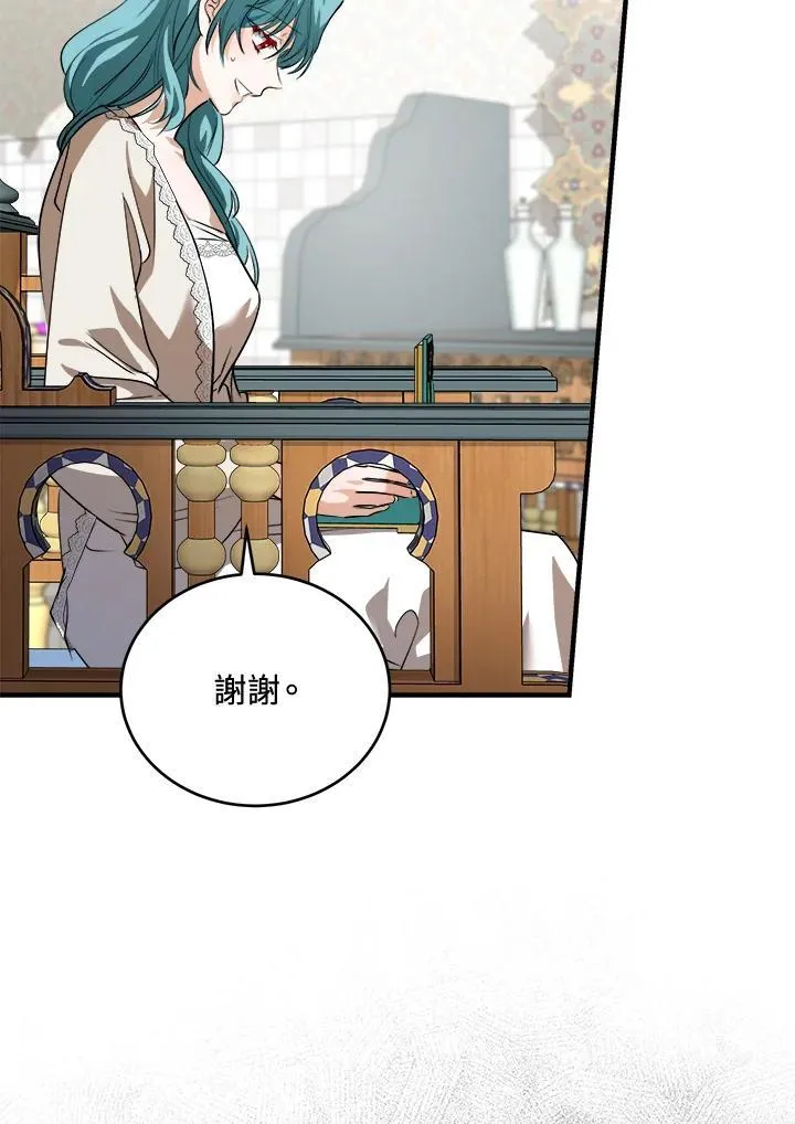 第171话22
