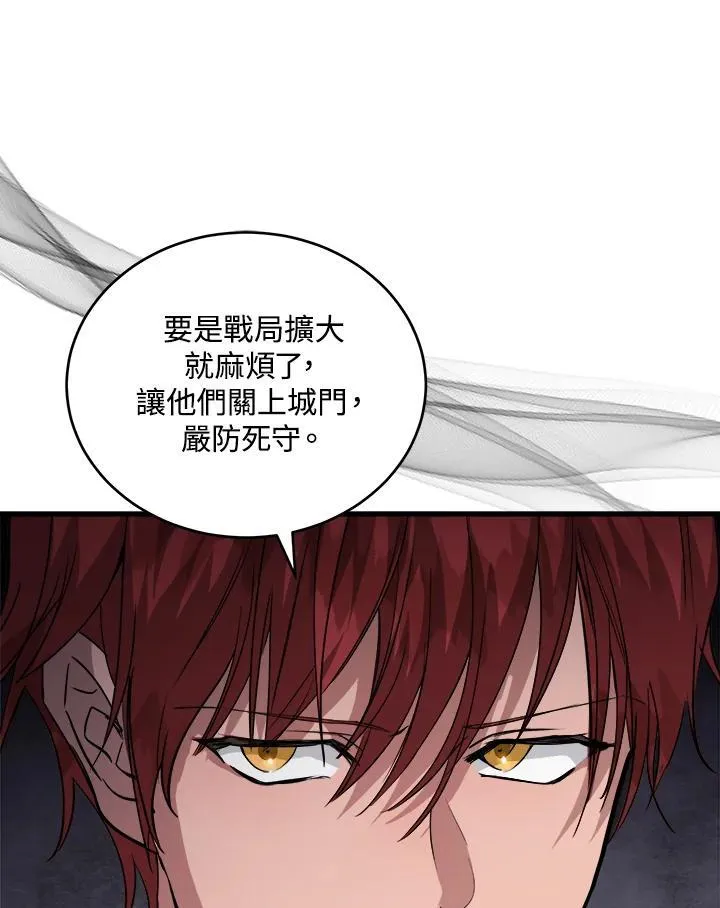 第171话41