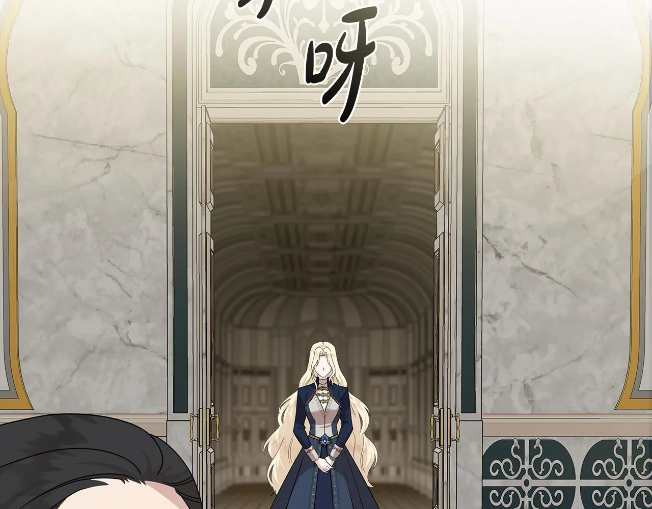 第193话 大公被诬告105