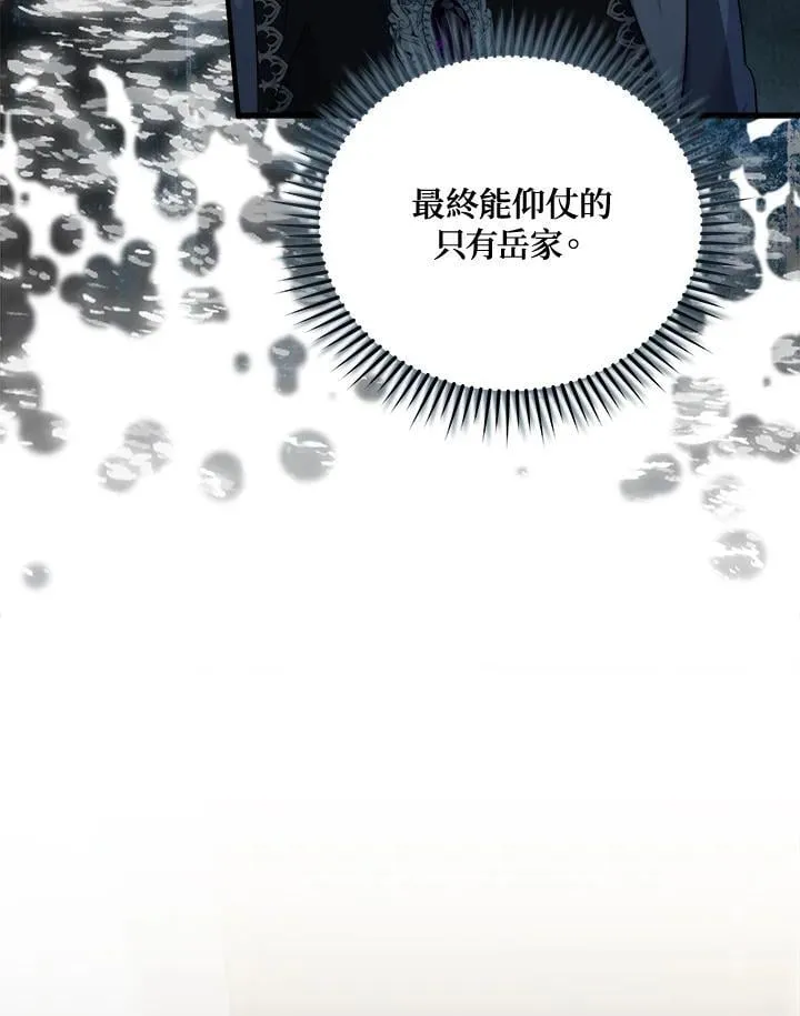 第174话58
