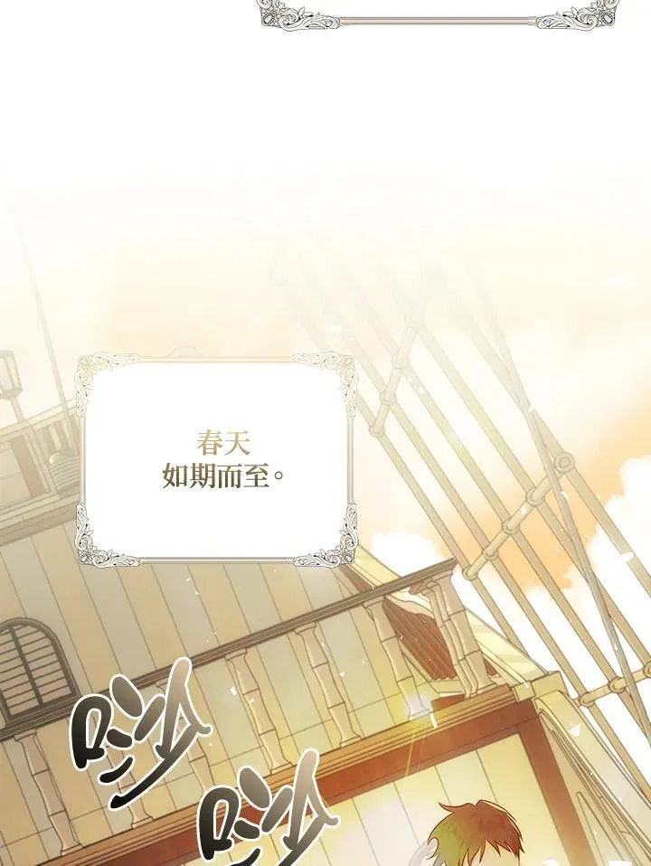 第188话46