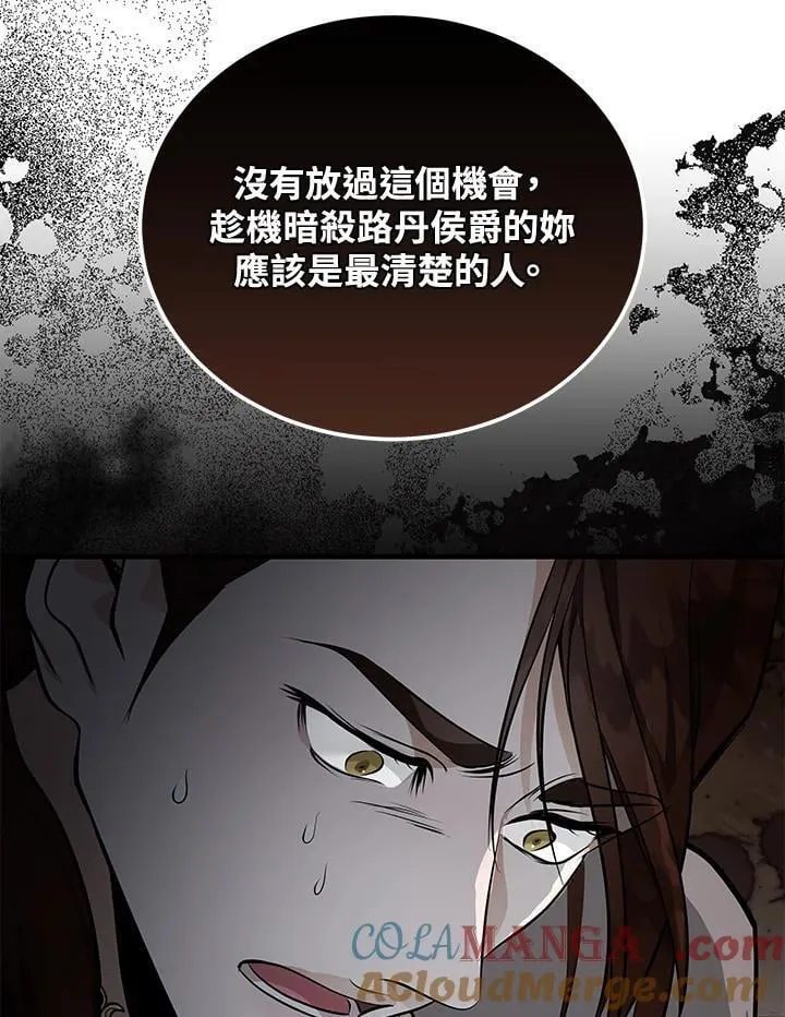 第182话84