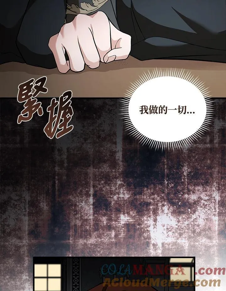 第183话92