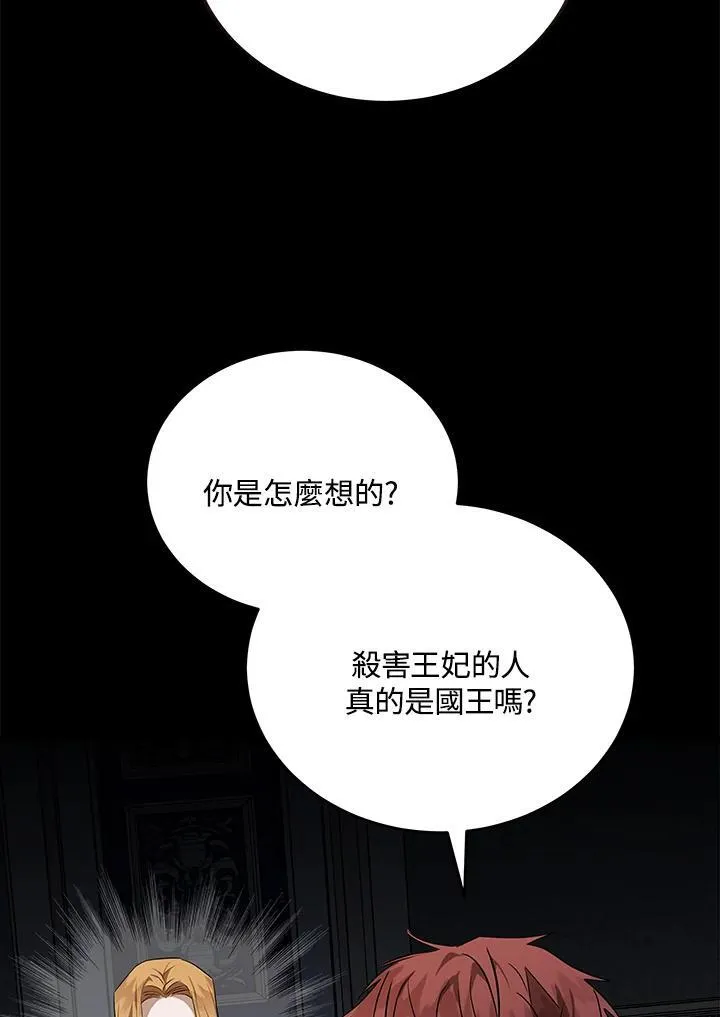 第175话39