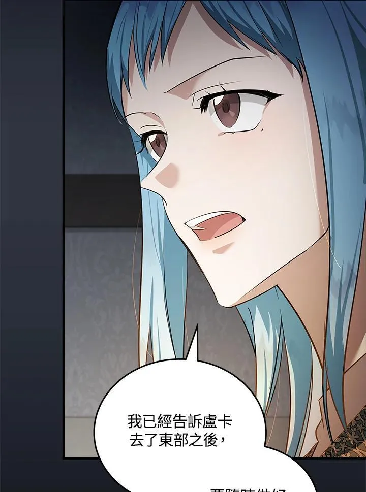 第178话2