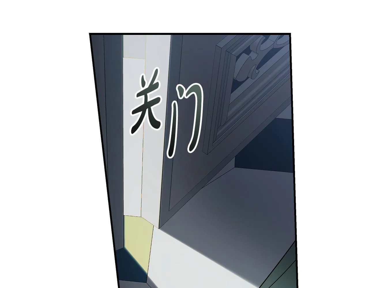 第197话 我来接你了9