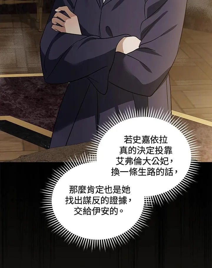 第179话61