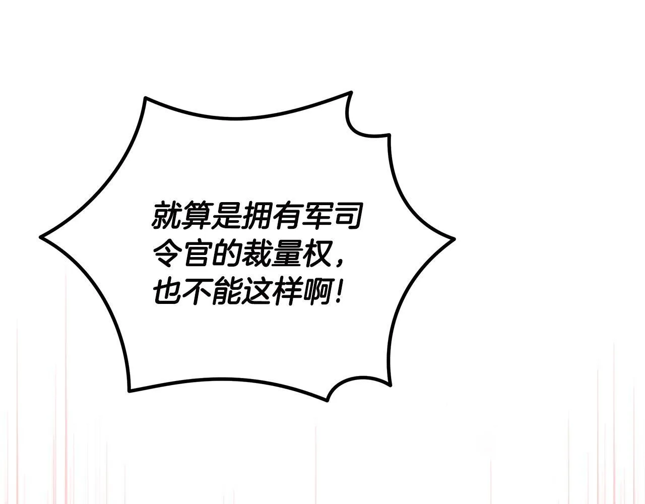 第193话 大公被诬告187