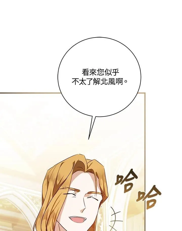 第164话122