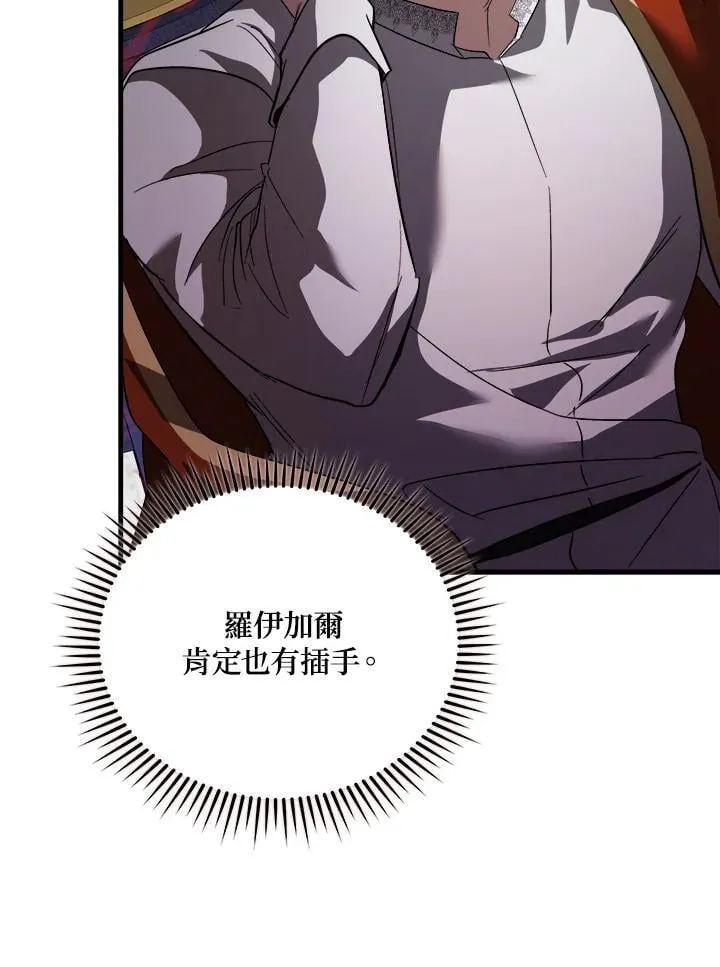 第171话113
