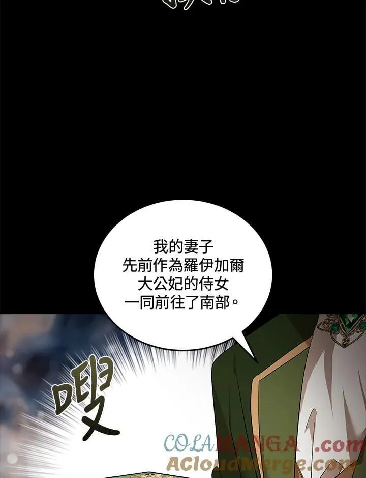 第178话88