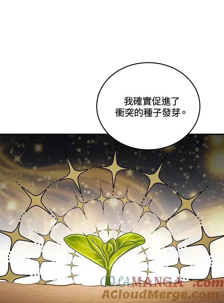 第185话56