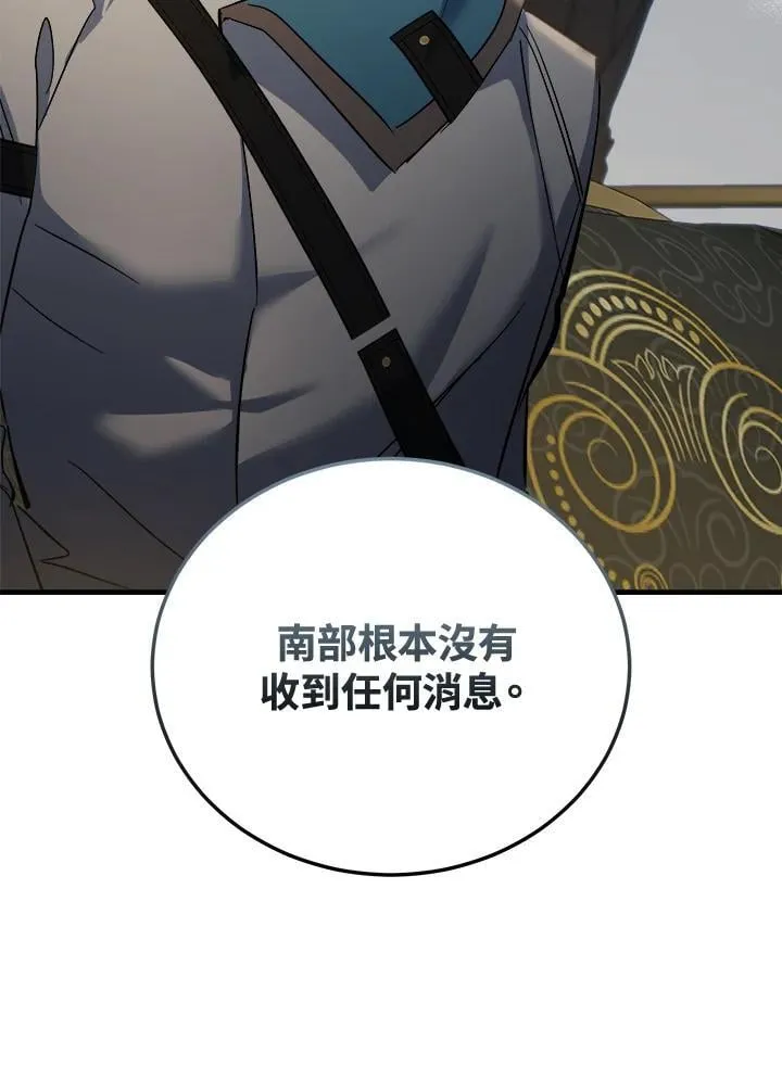 第174话109