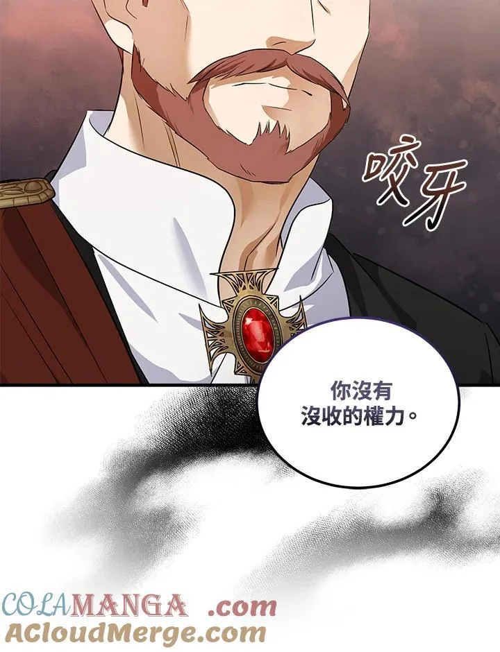 第176话60