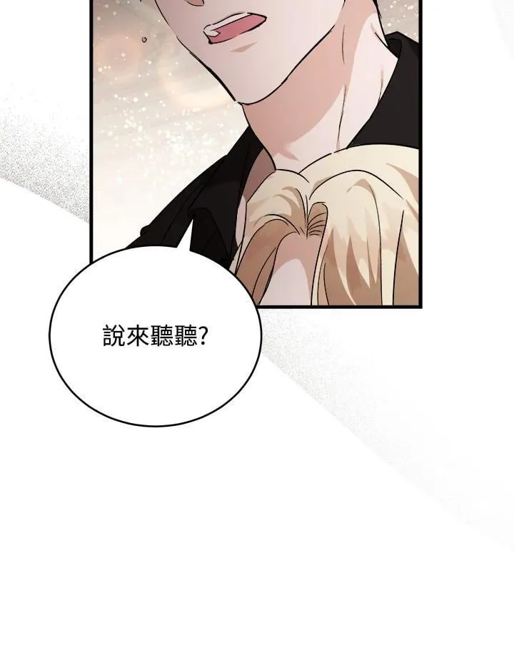 第173话62