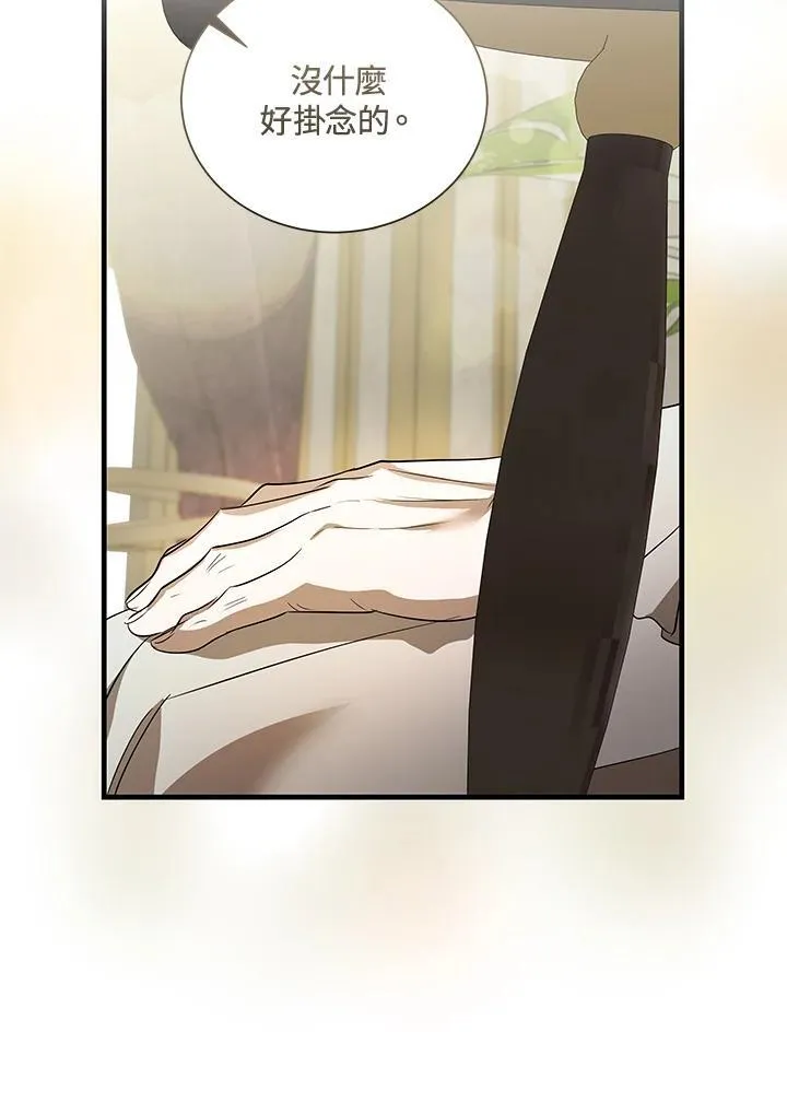 第168话66