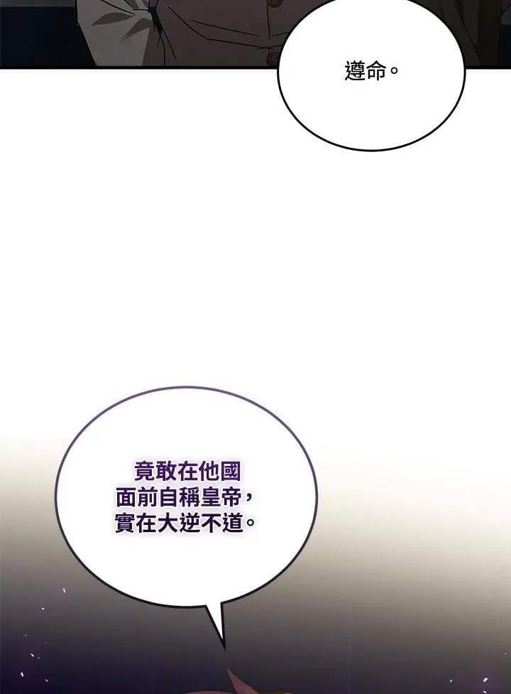 第178话109