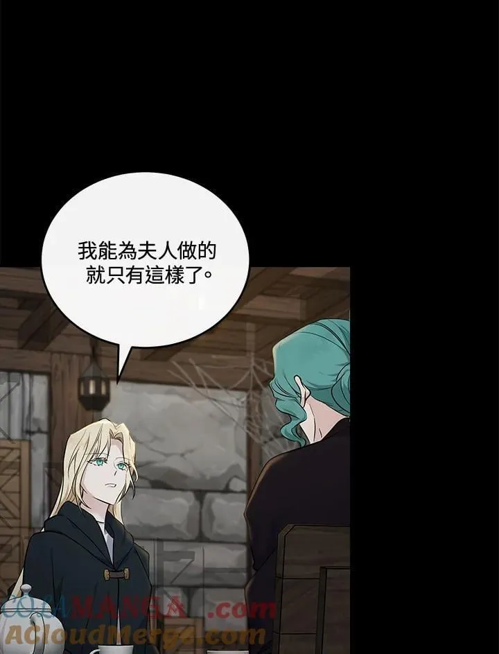 第188话16