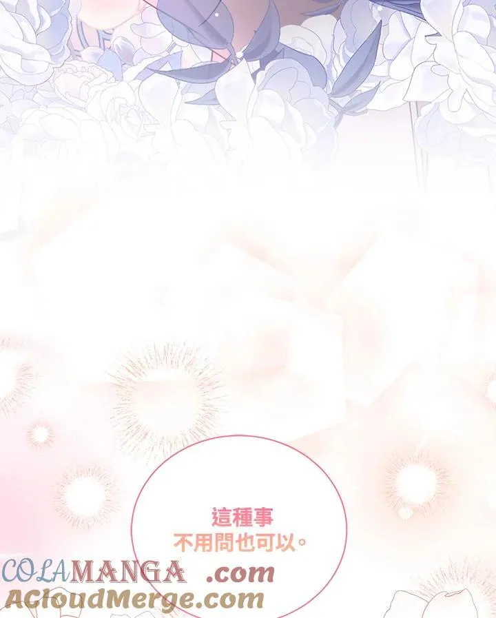 第167话68