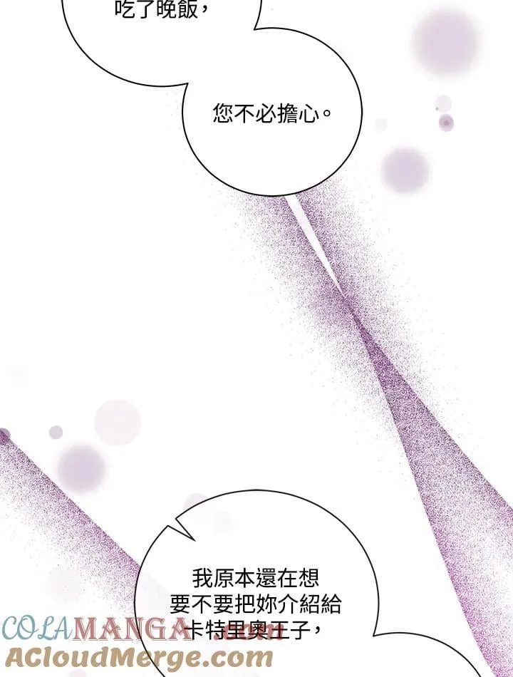 第165话88