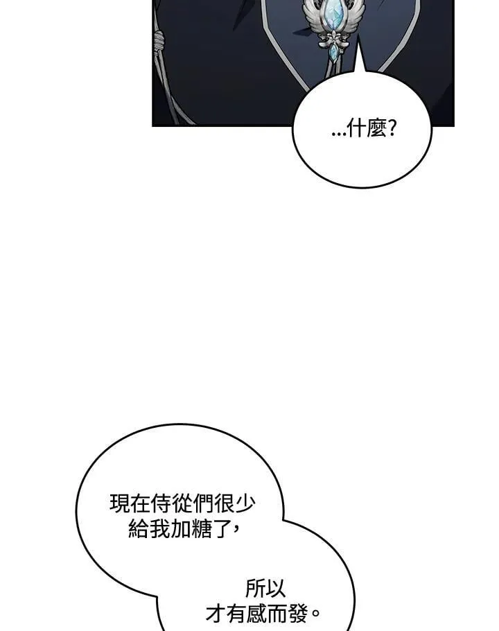第184话54