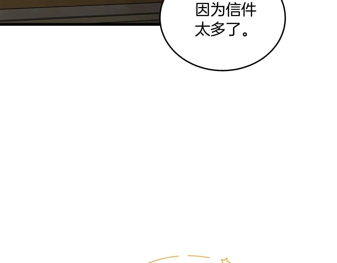 第191话 共舞130