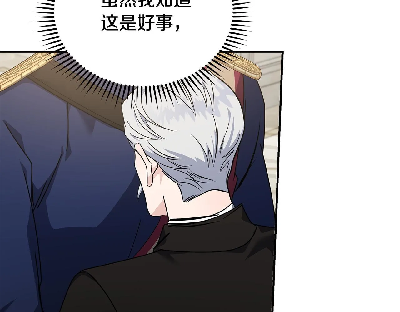第195话 册封仪式143