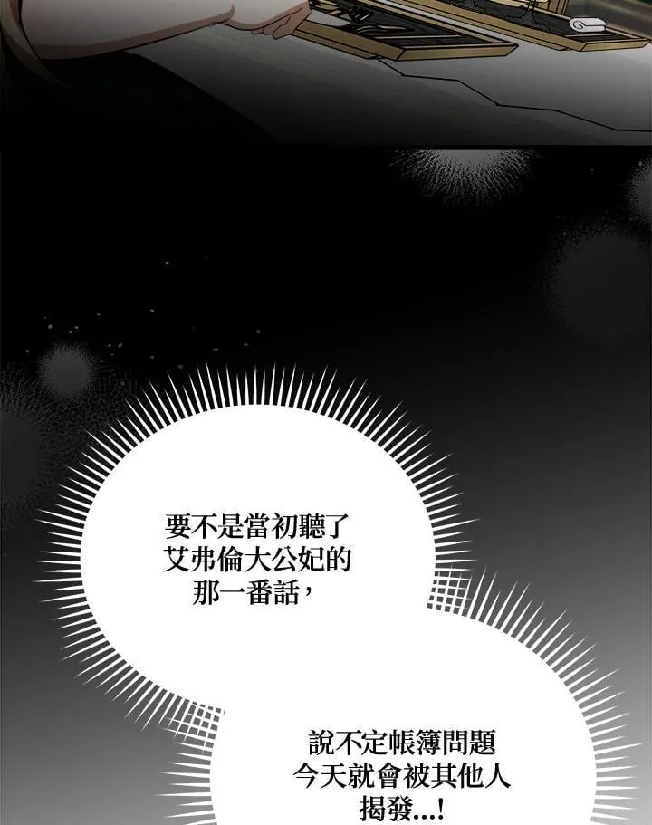 第172话46