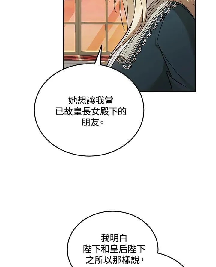 第185话47