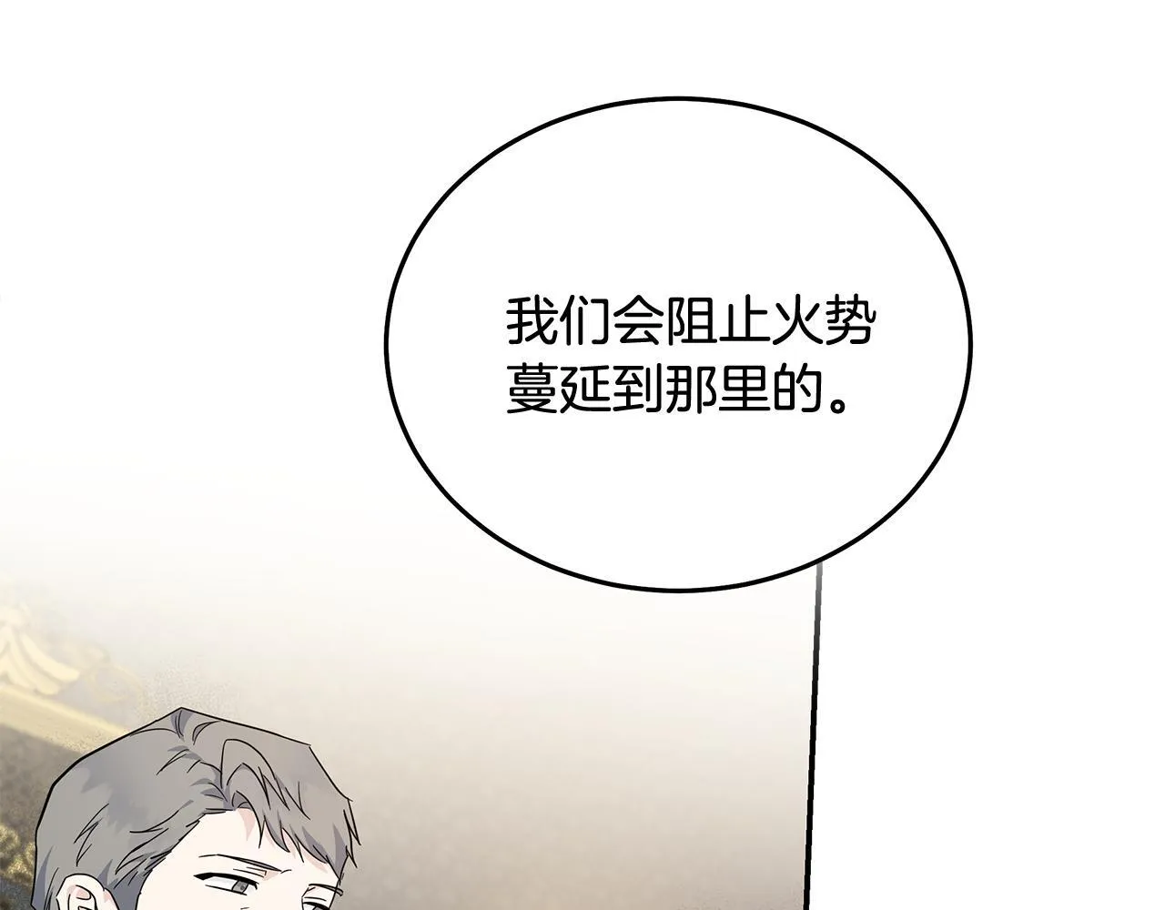 第196话 分别146