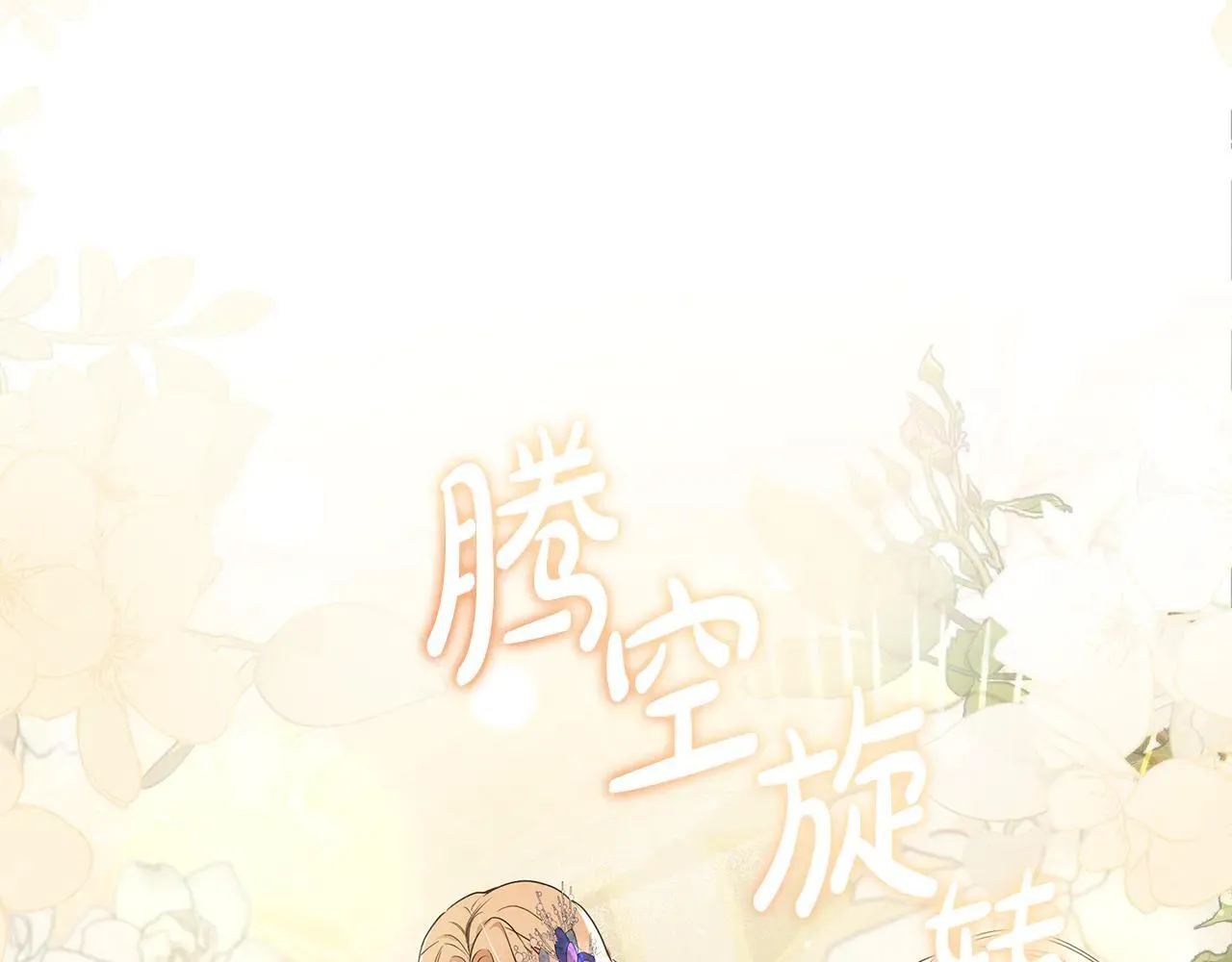 第191话 共舞58