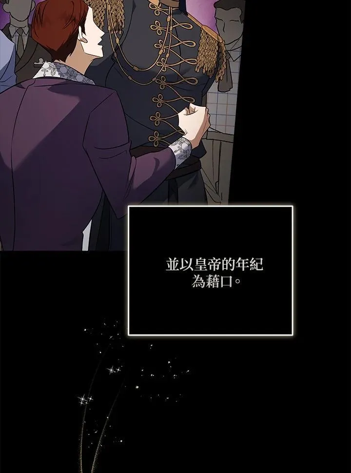 第186话18