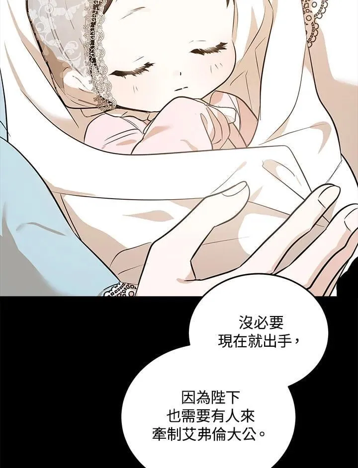 第178话10
