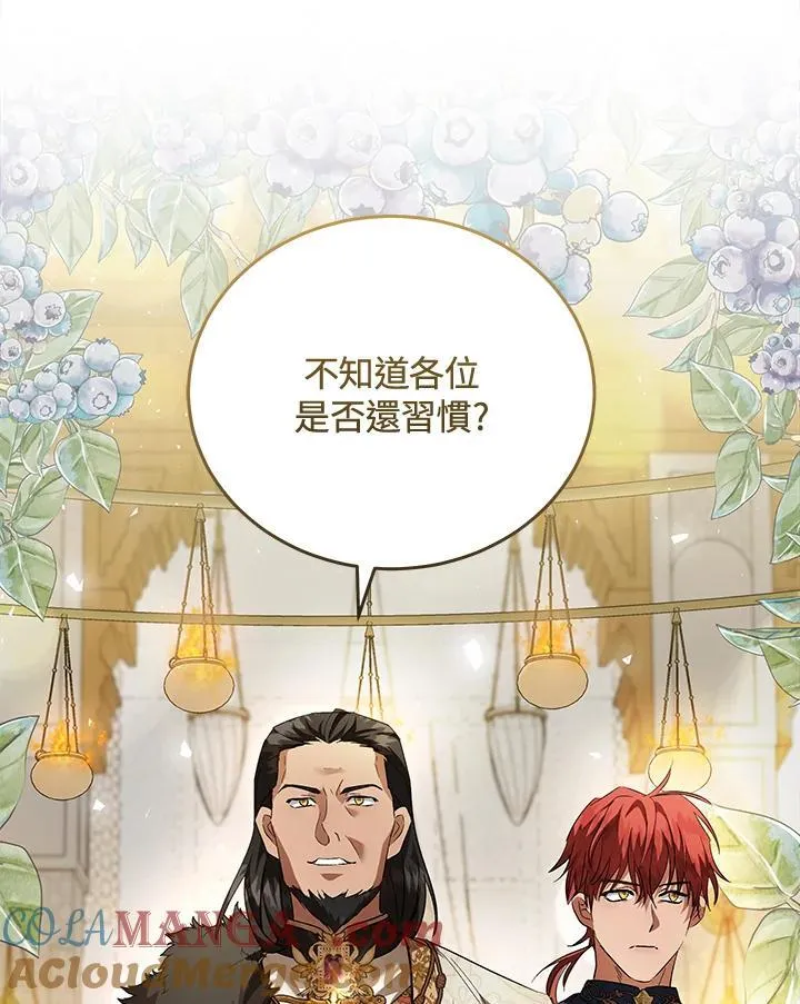 第170话12