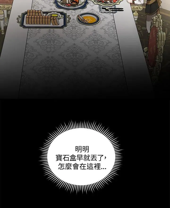 第180话91