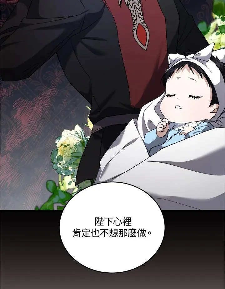 第174话42
