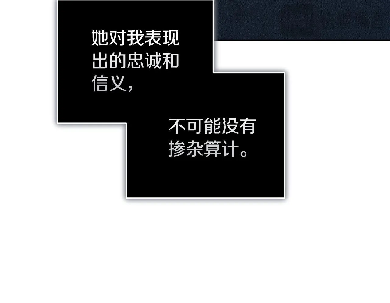 第194话 圣女是她？75