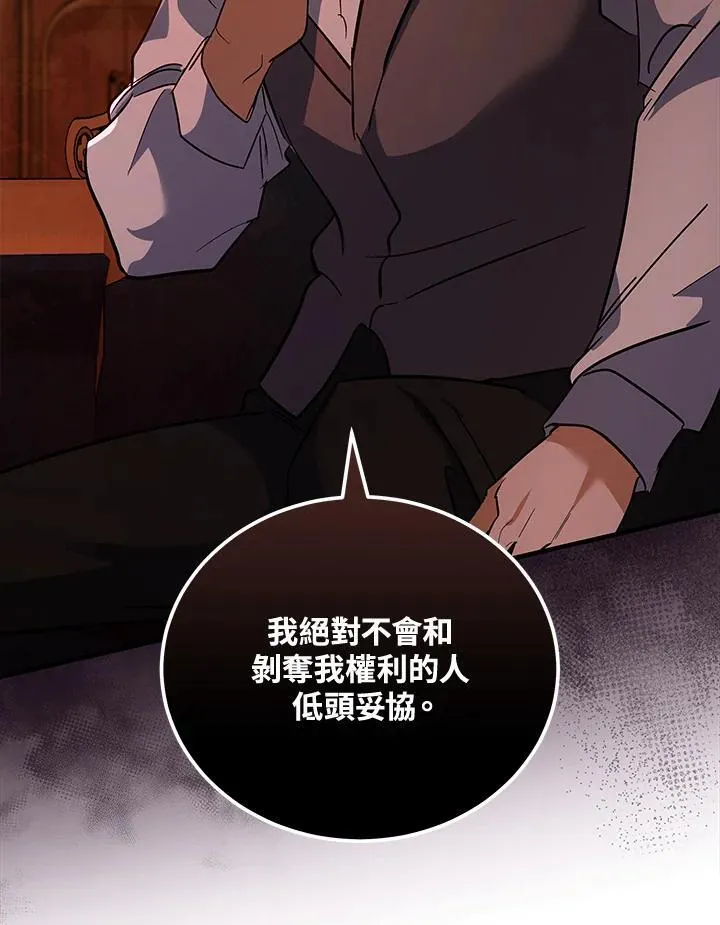 第169话57