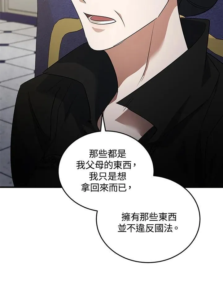 第176话67