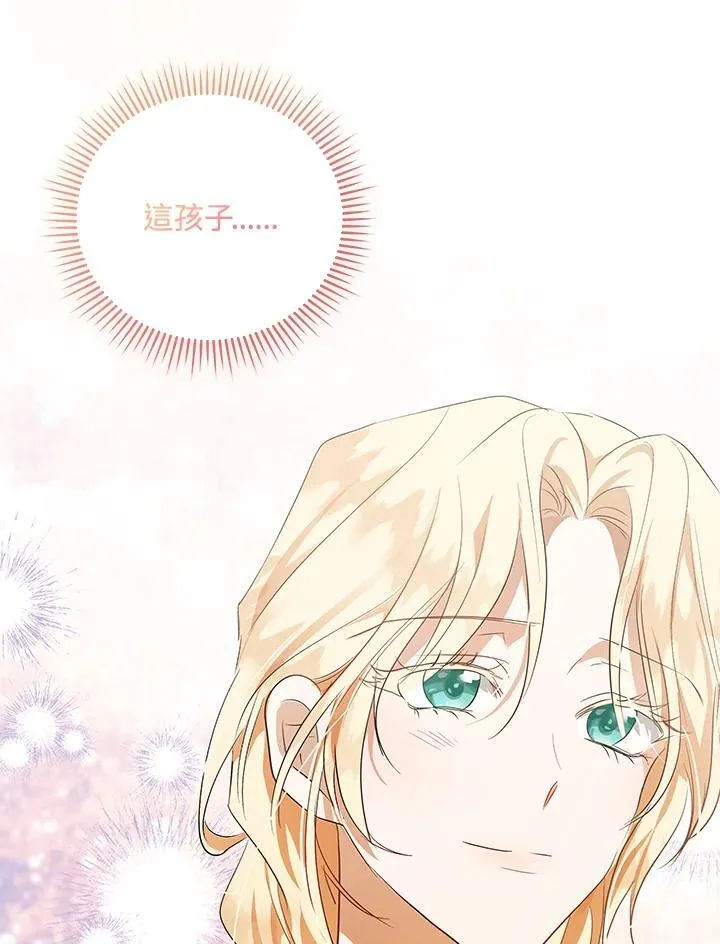 第164话46