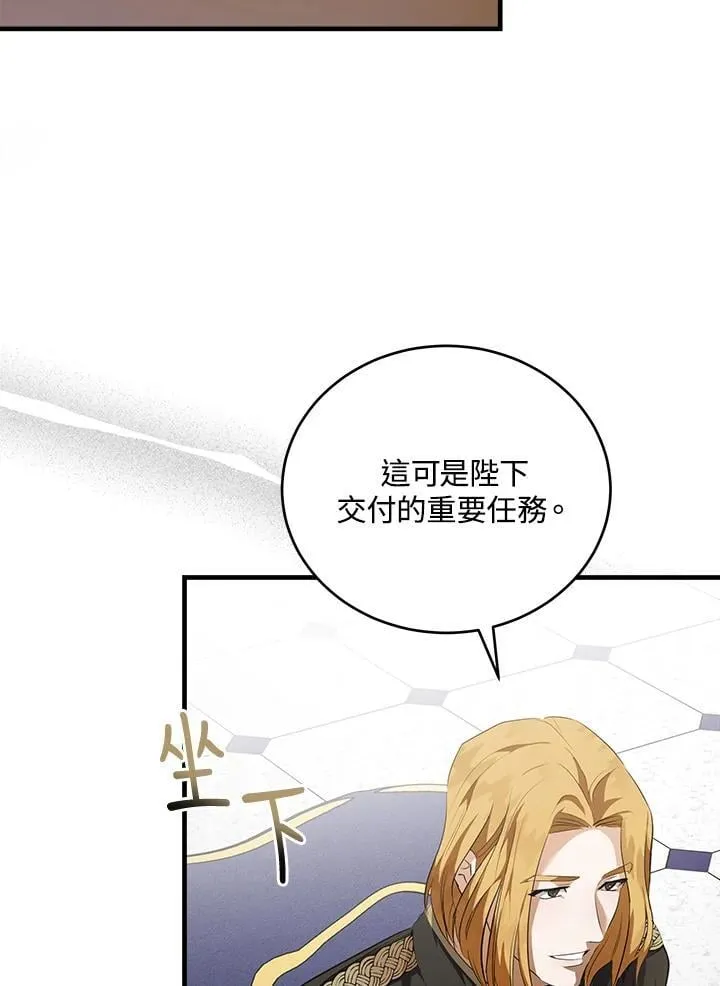 第175话21
