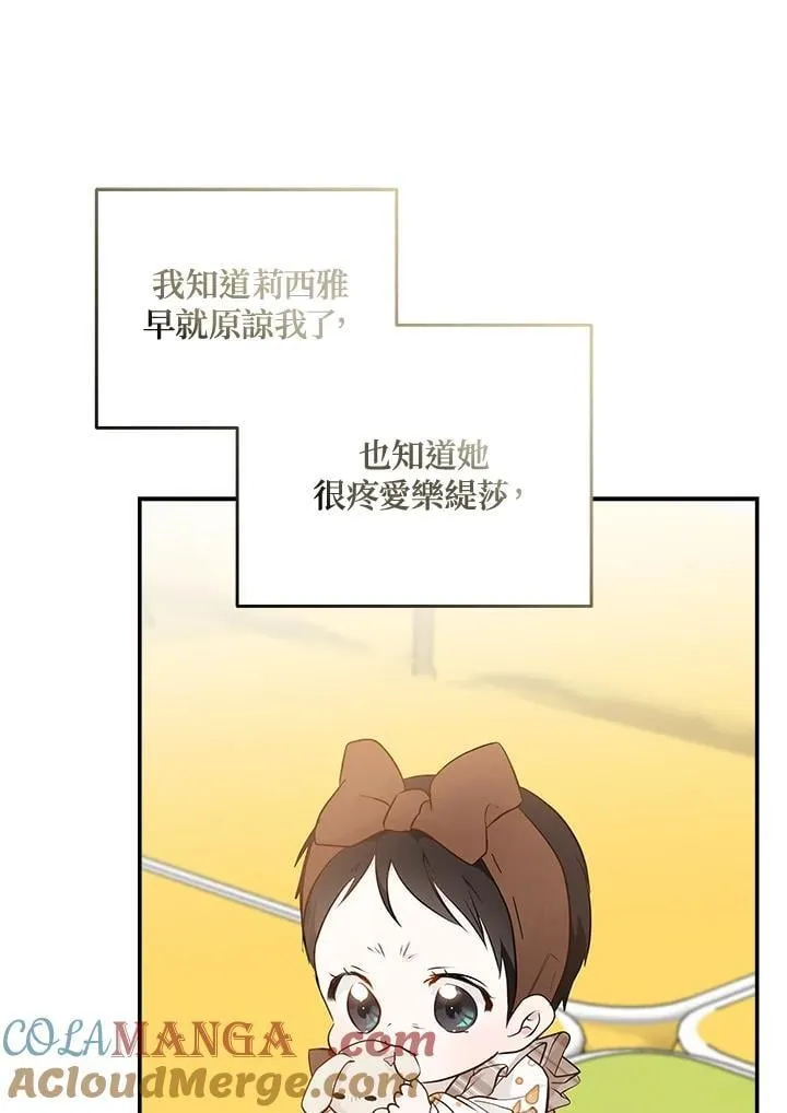 第189话56