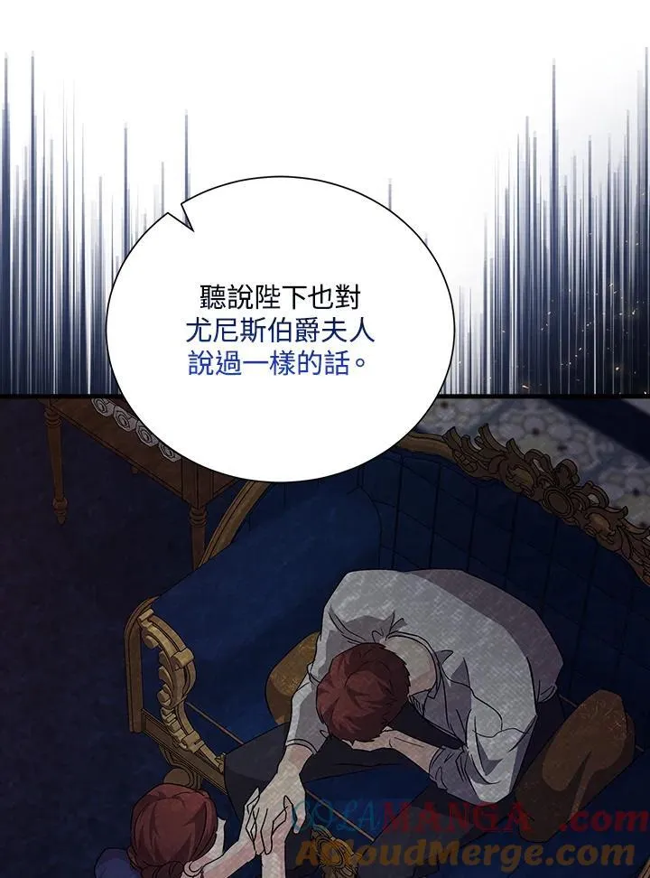 第167话16